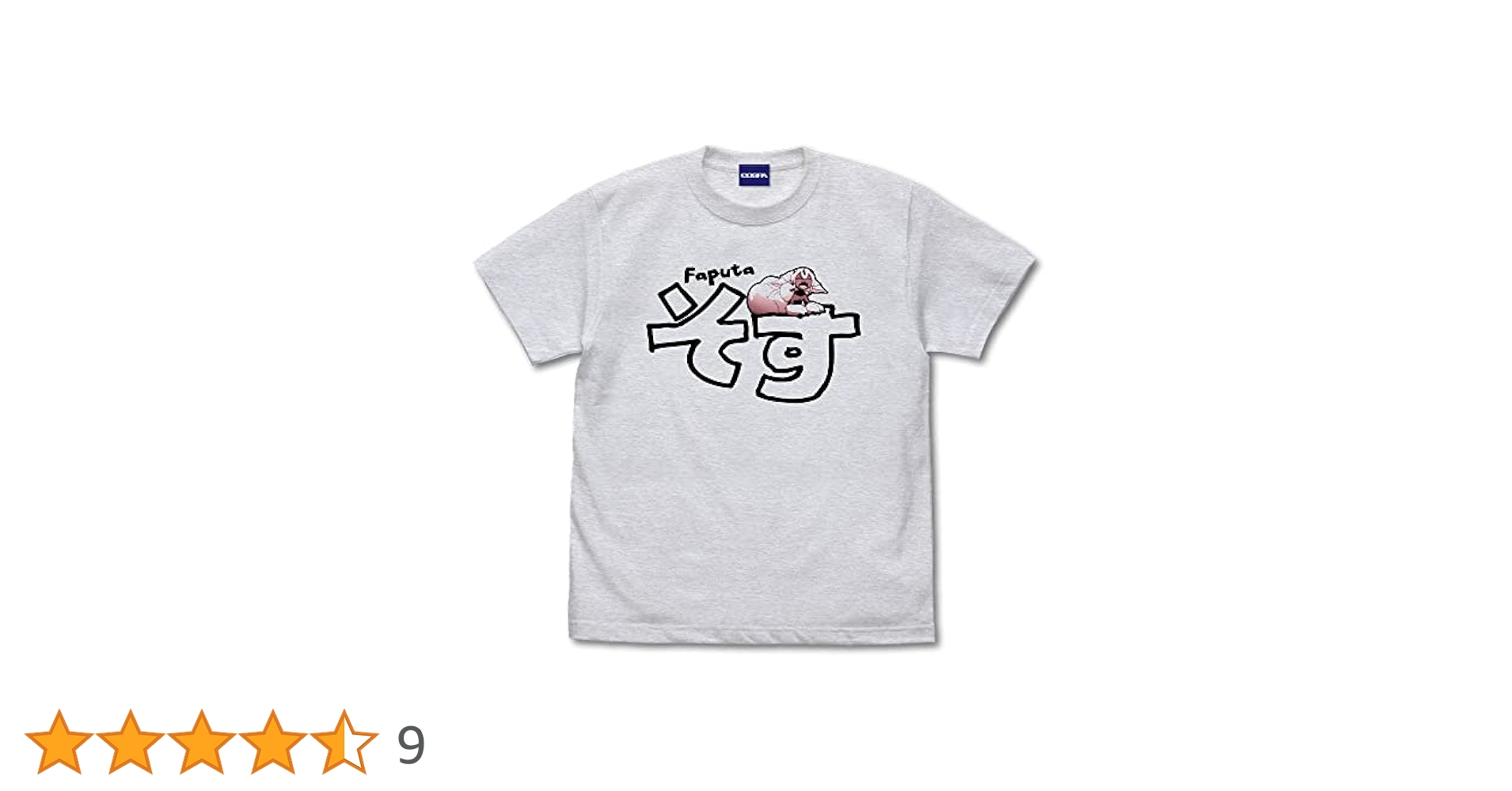 新品　未開封　メイドインアビス　ファプタ　Tシャツ XXXL CANVAS 新品 未開封 メイドインアビス ファプタ 度し難い名言Tシャツ L